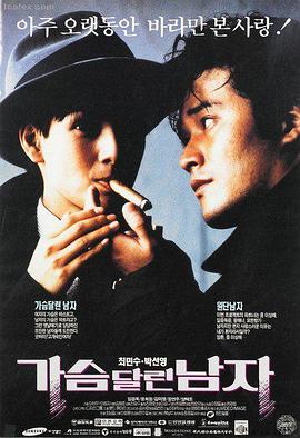 唯美韩国爱情电影